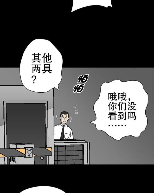 第39话-40