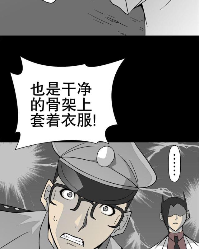 第39话-43