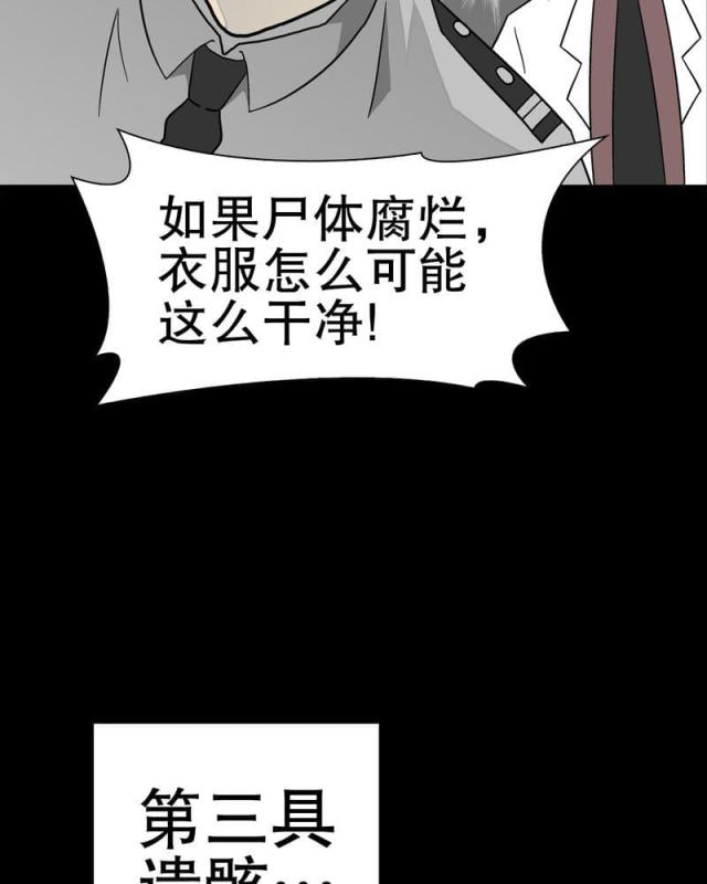 第39话-44