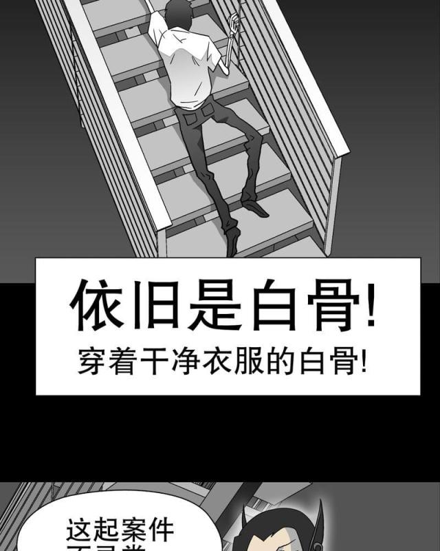 第39话-46