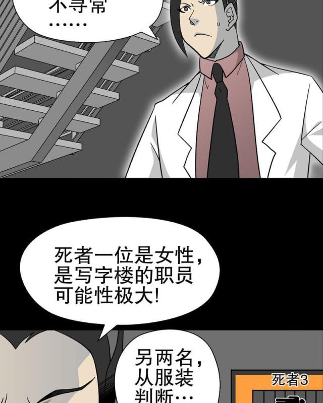 第39话-47