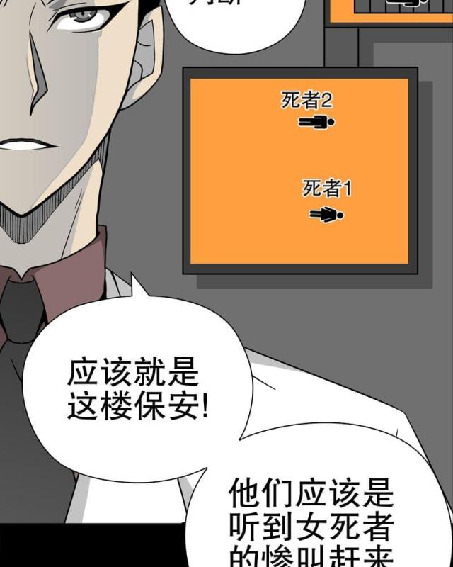 第39话-48