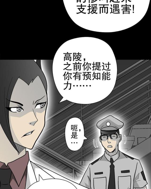 第39话-49
