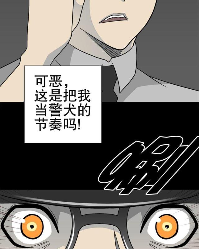 第39话-51