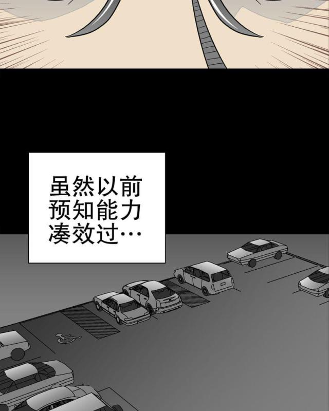 第39话-52
