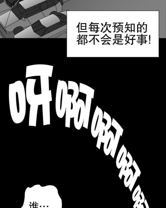 第39话-53