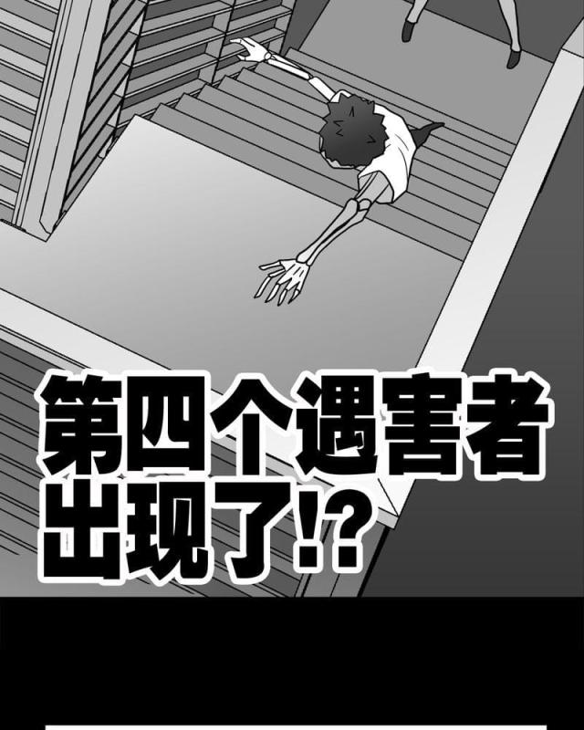第39话-56