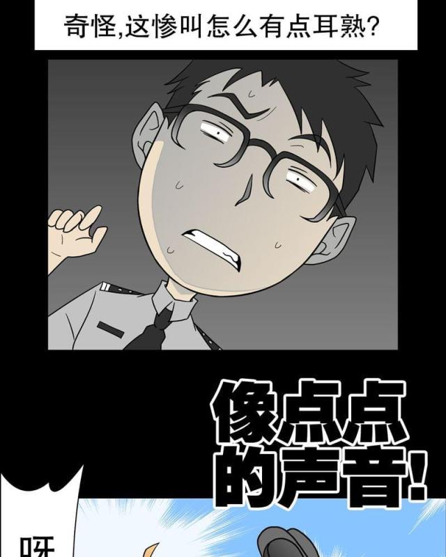 第39话-57