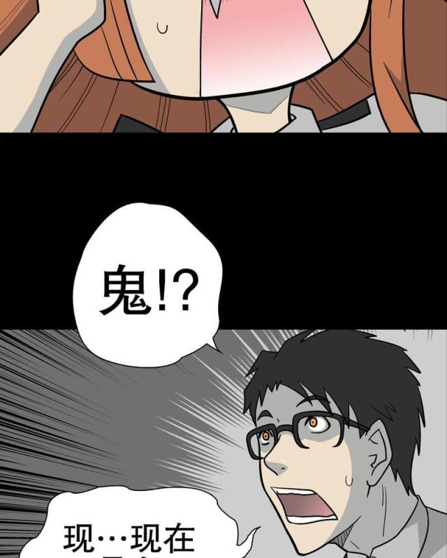 第39话-61