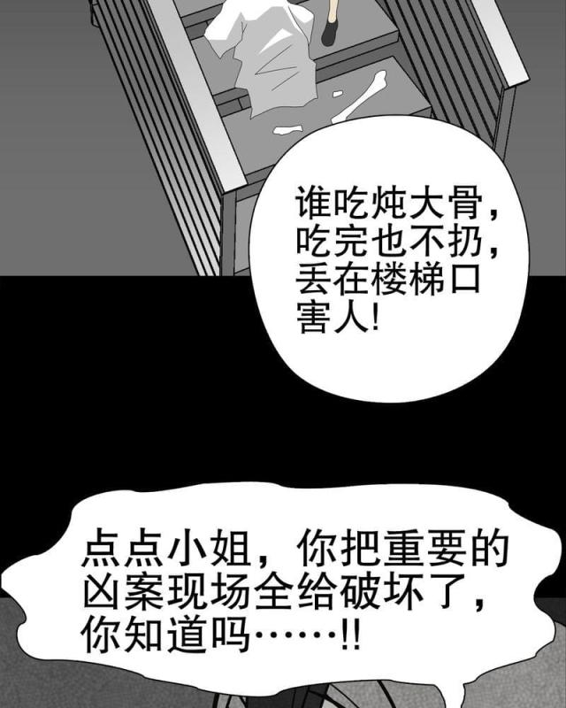 第39话-66