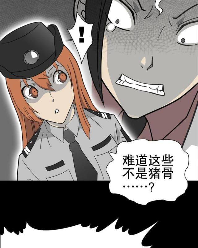 第39话-67