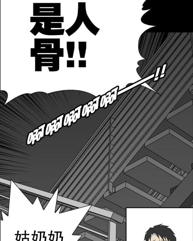 第39话-68