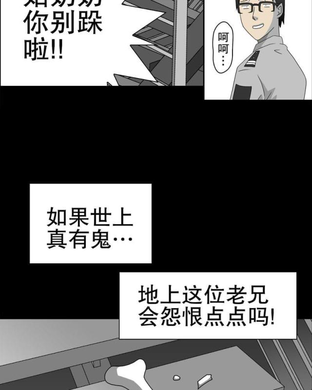第39话-69