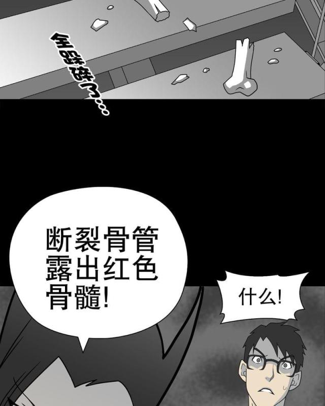 第39话-70