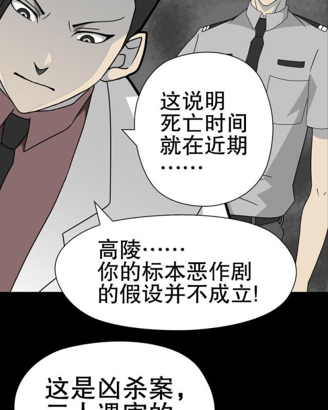 第39话-71