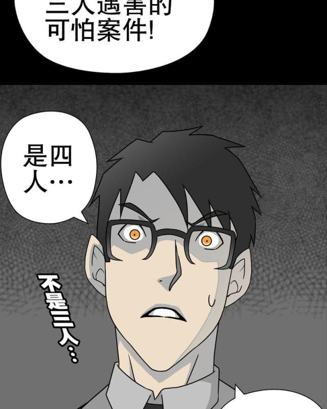 第39话-72
