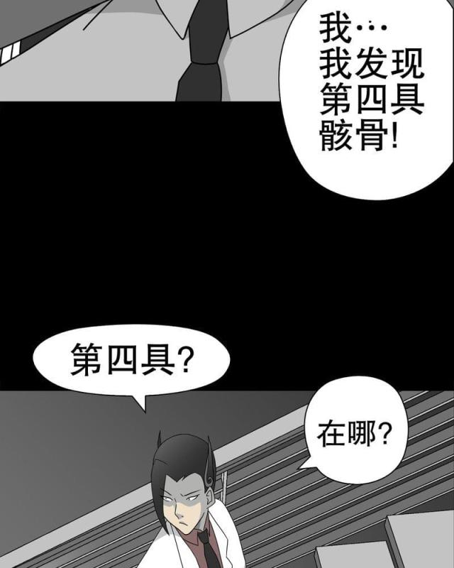 第39话-73