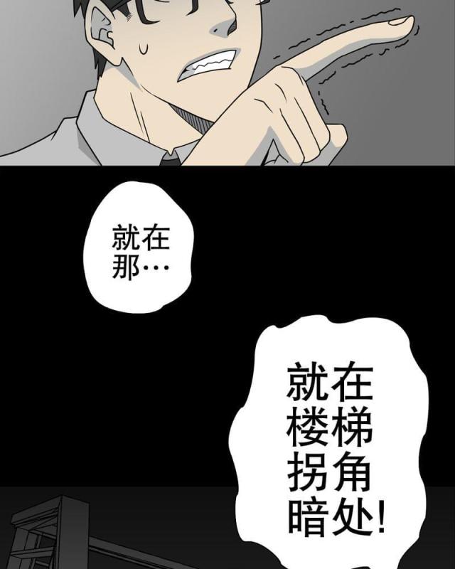 第39话-75