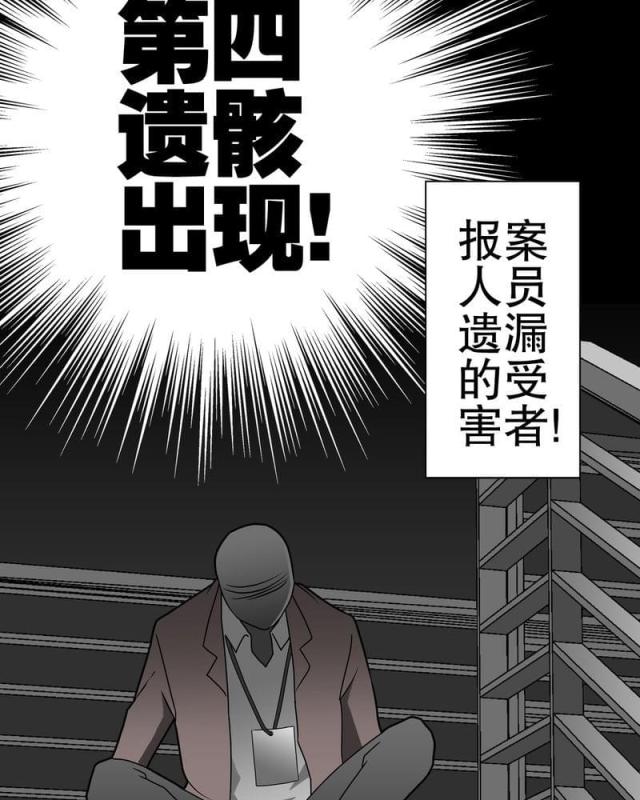 第39话-77