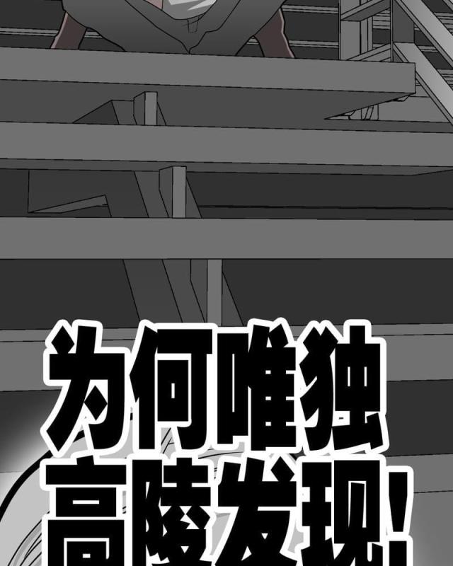 第39话-78