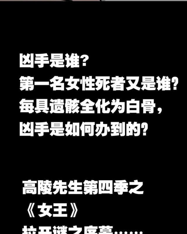 第39话-80