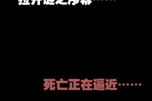 第39话-81