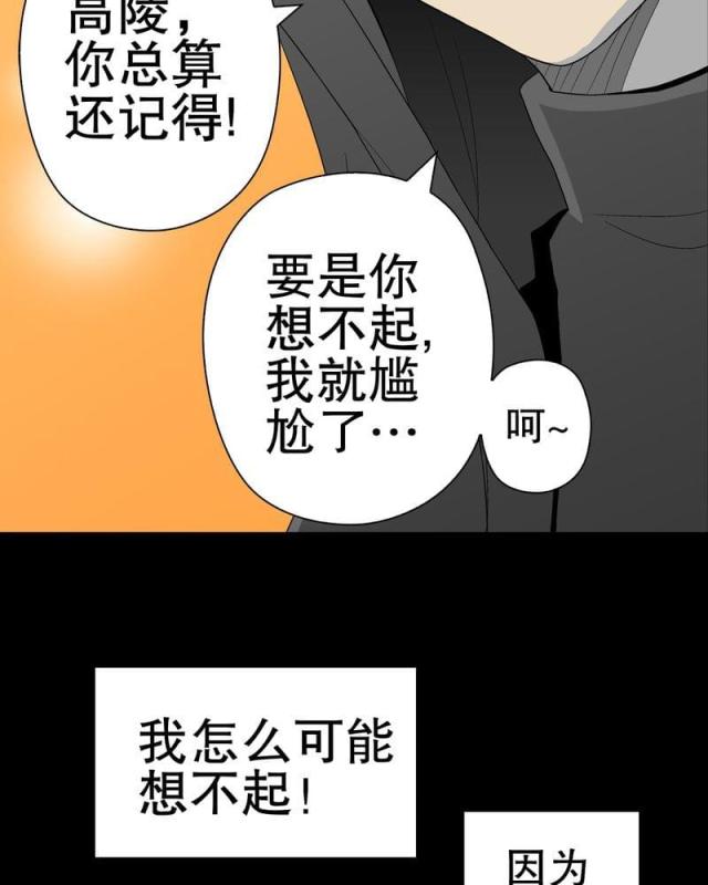 第41话-12