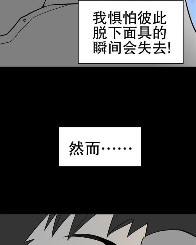 第41话-59