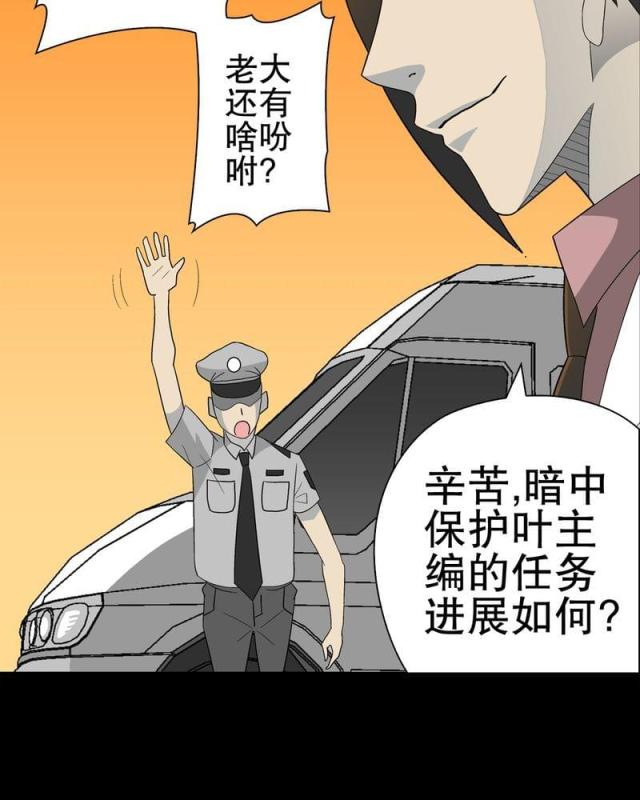 第42话-7