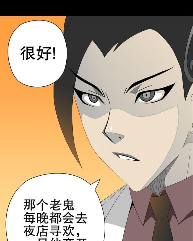 第42话-9