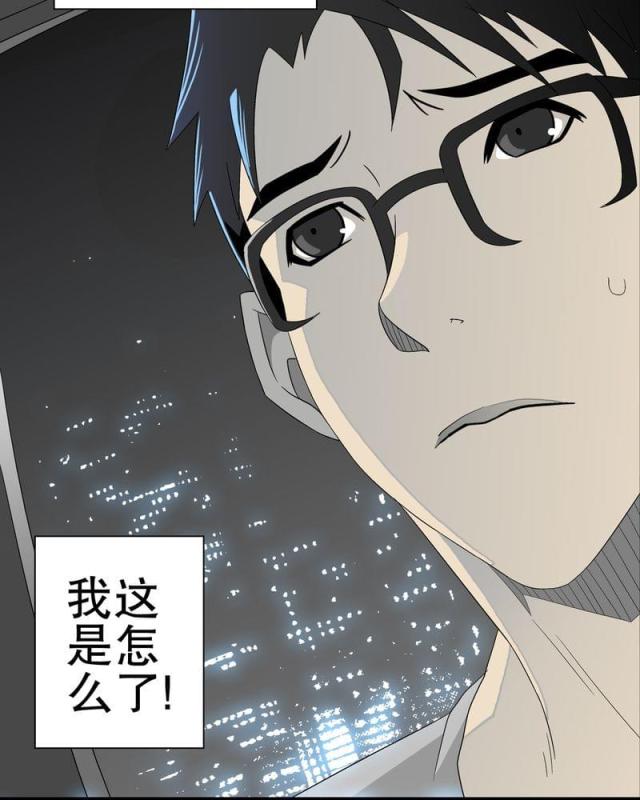 第42话-14