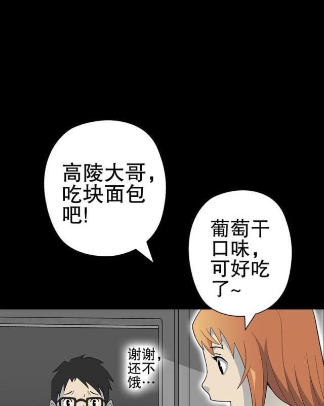 第42话-15