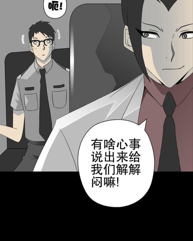 第42话-17