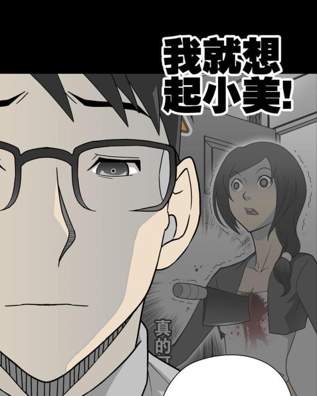 第42话-19
