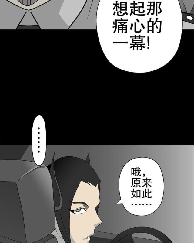 第42话-20