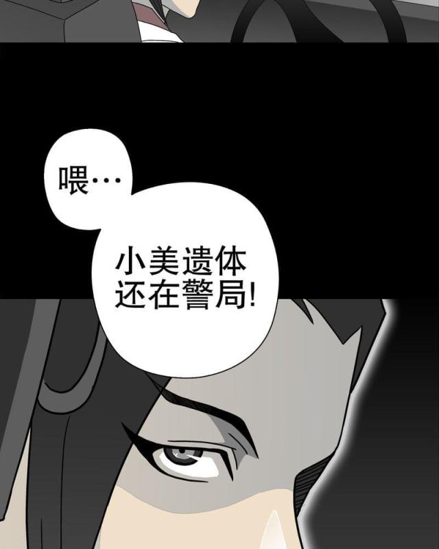 第42话-21