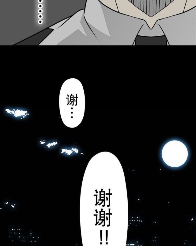 第42话-24