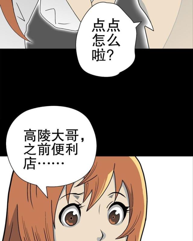 第42话-27