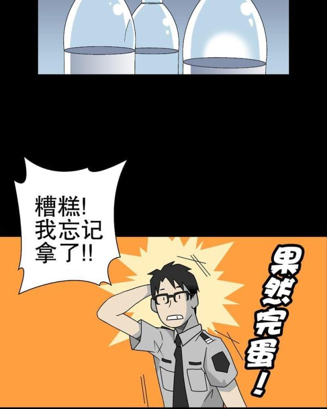 第42话-29