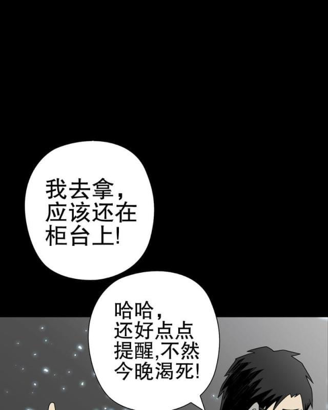 第42话-30