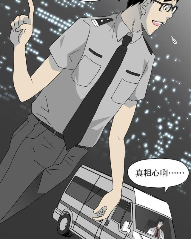 第42话-31