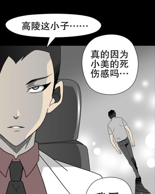 第42话-33