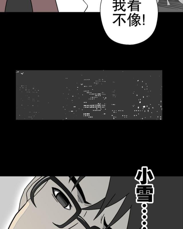 第42话-34