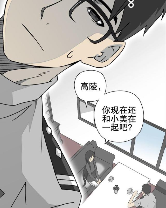 第42话-35