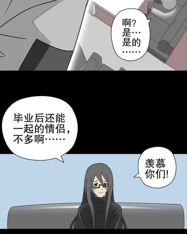第42话-36