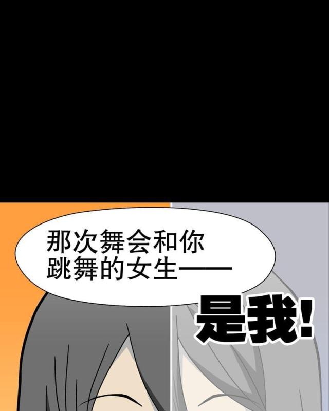 第42话-38