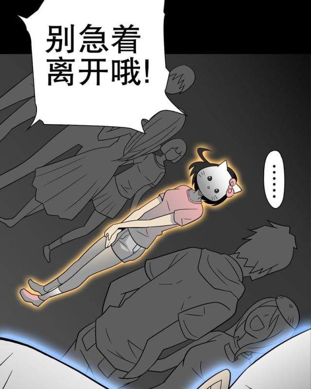 第42话-41