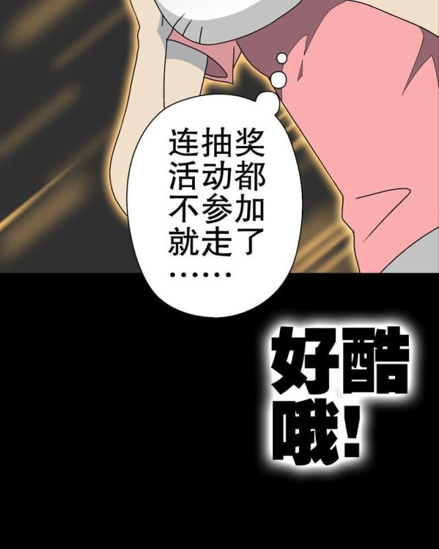 第42话-44