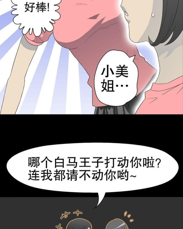 第42话-46