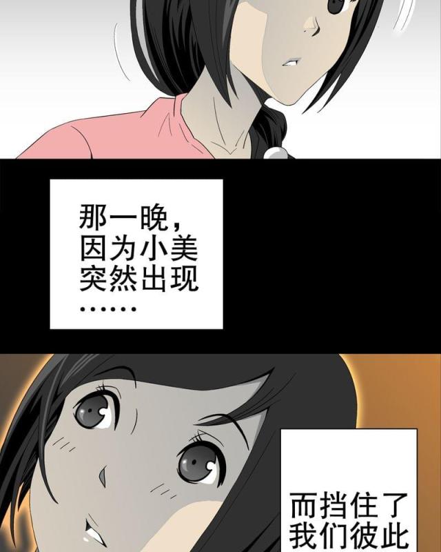 第42话-48